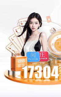 2026世界杯官网入口 撞飞乒乓球台